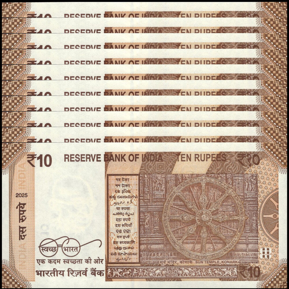 India - 10 Rupees 2025 - Pick # 109 - Set 10 PCS