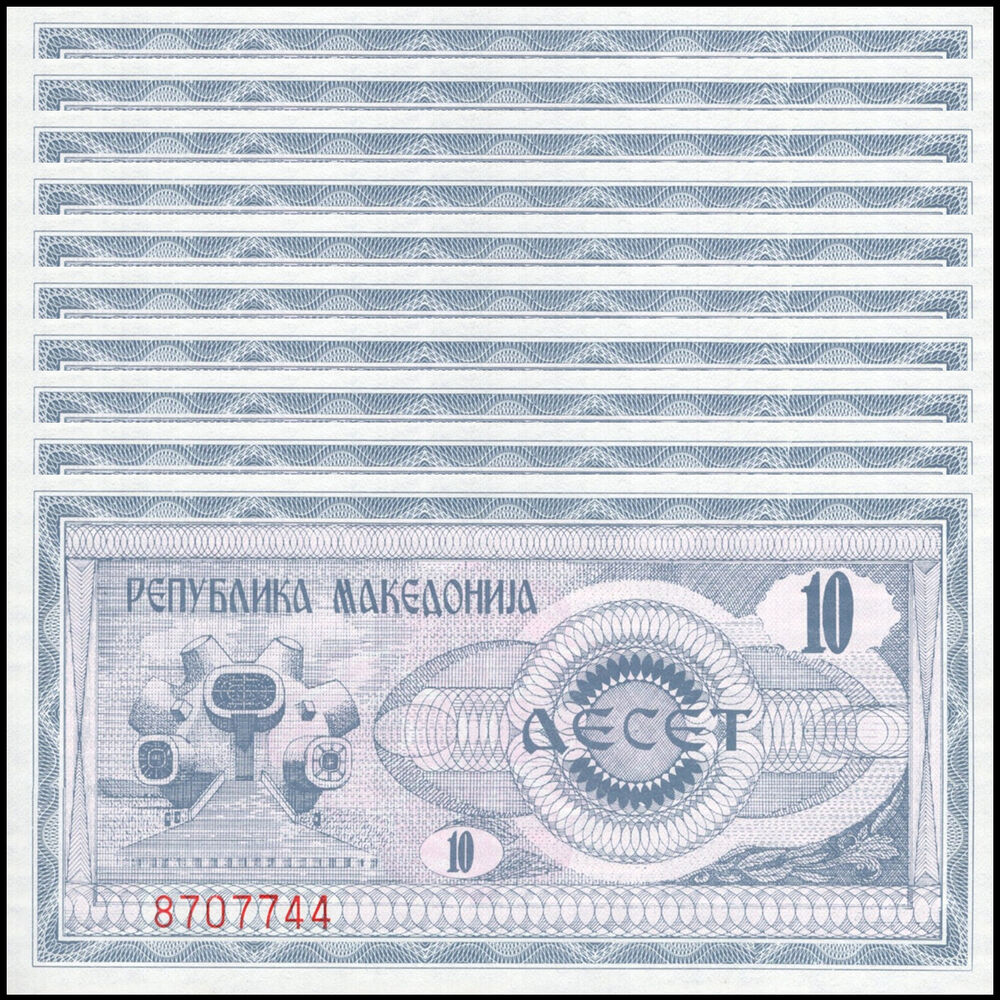 North Macedonia - 10 Denari 1992 - Pick # 1 - Set 10 PCS