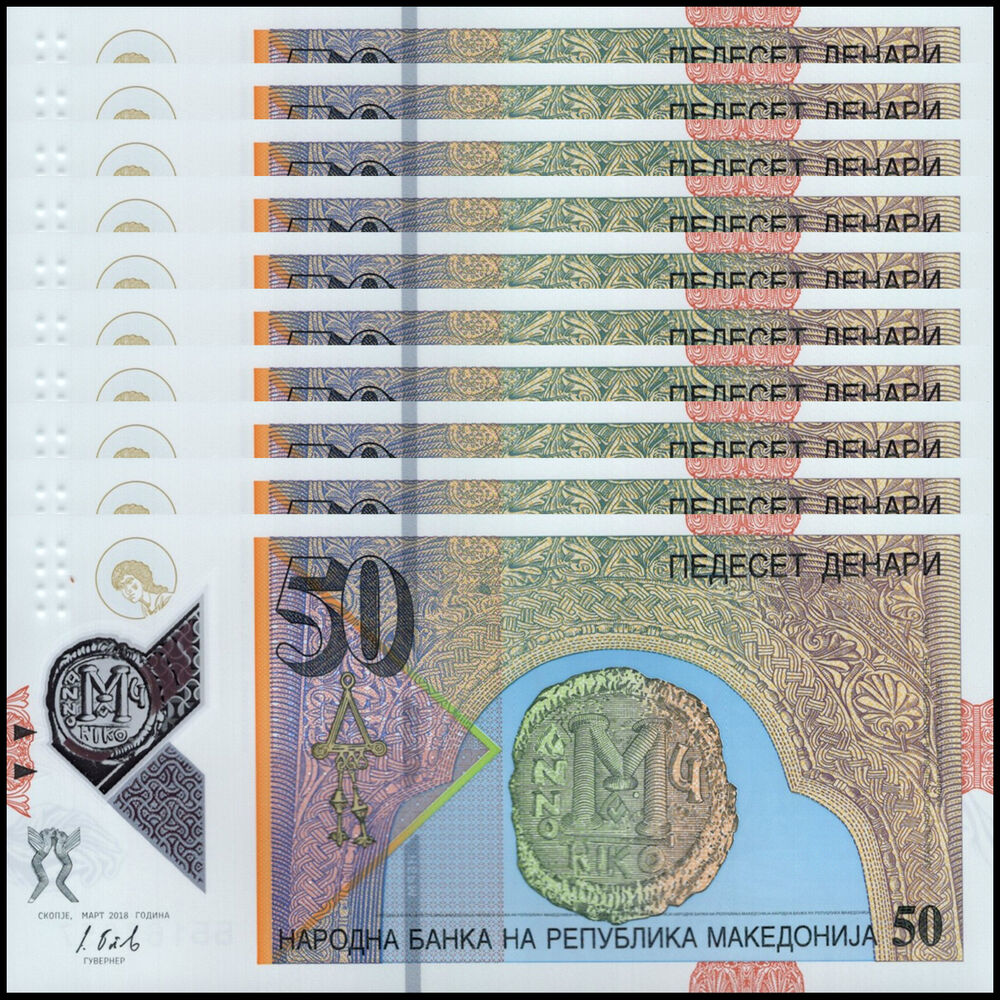 Macedonia -  50 Denari 2018 - Pick # 26 - Set 10 PCS