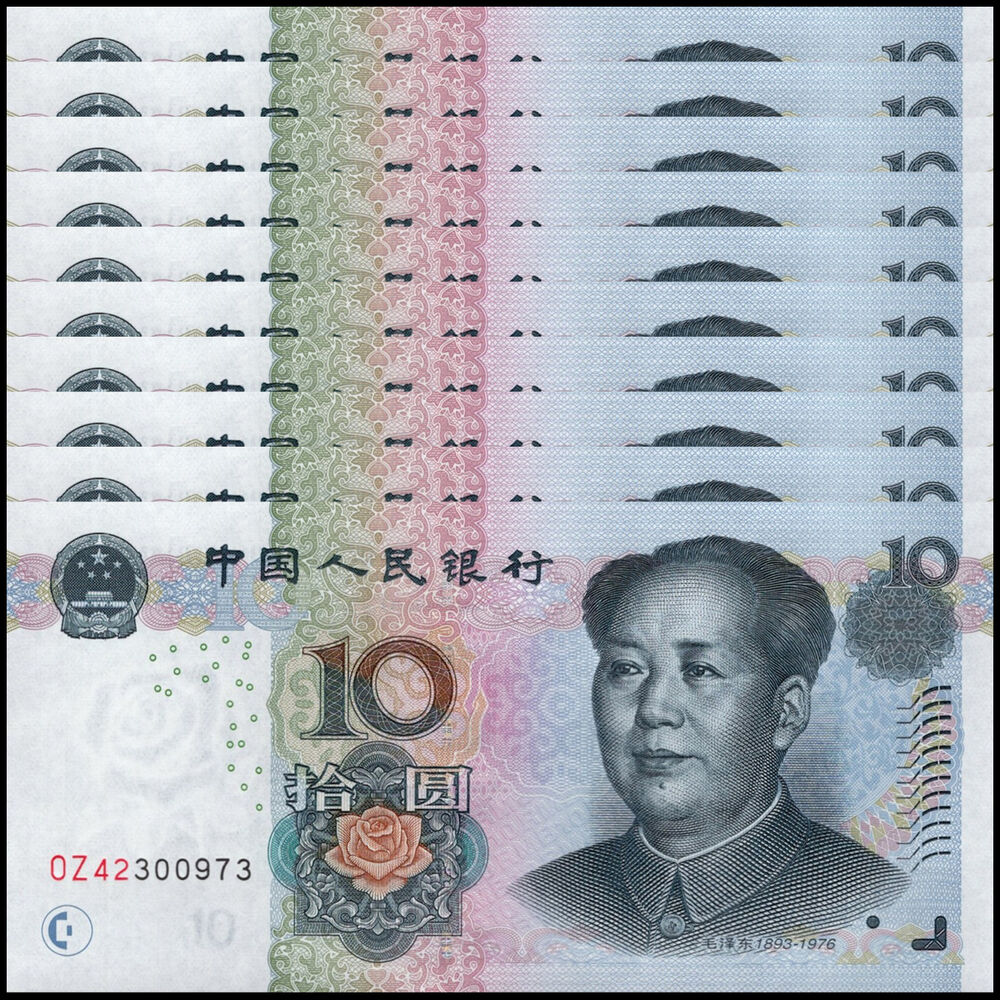 China - 10 Yuan 2005 - Pick # 904 - Set 10 PCS