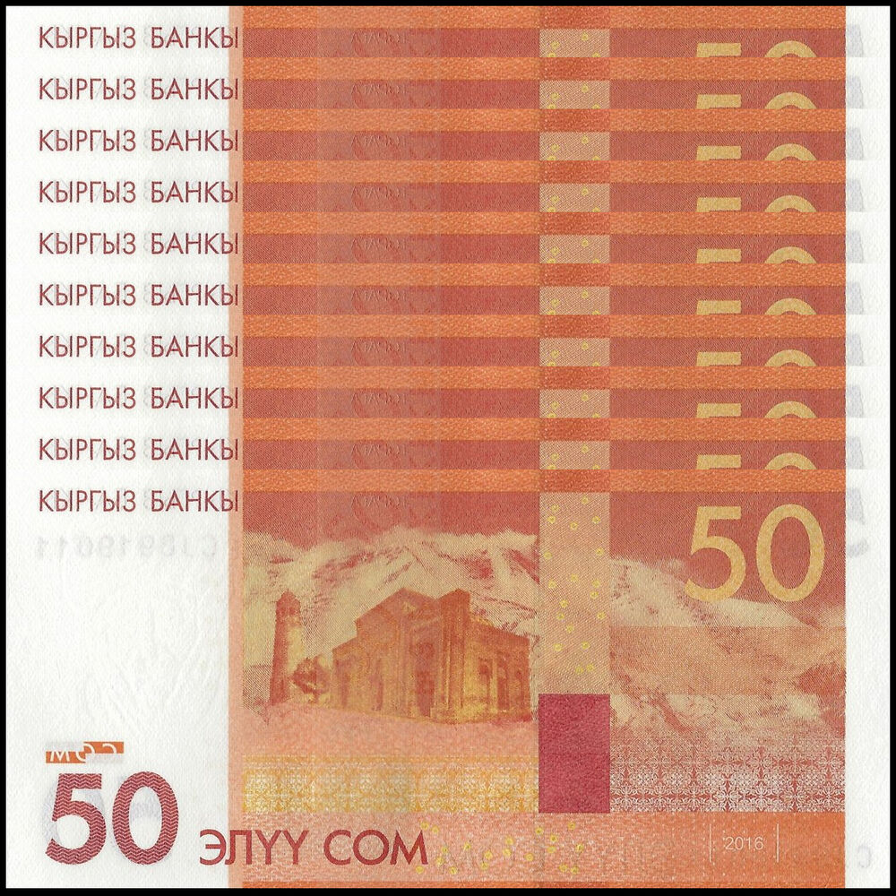 Kyrgyzstan -  50 Som 2016 - Pick # 25b - Set 10 PCS