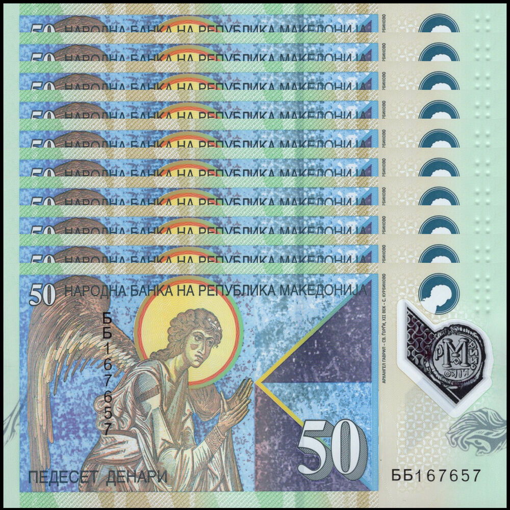 Macedonia -  50 Denari 2018 - Pick # 26 - Set 10 PCS