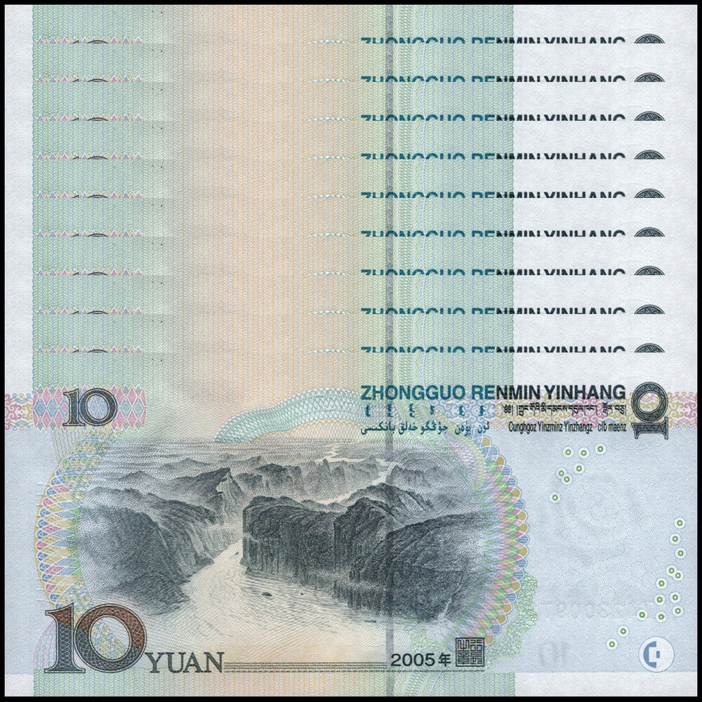 China - 10 Yuan 2005 - Pick # 904 - Set 10 PCS