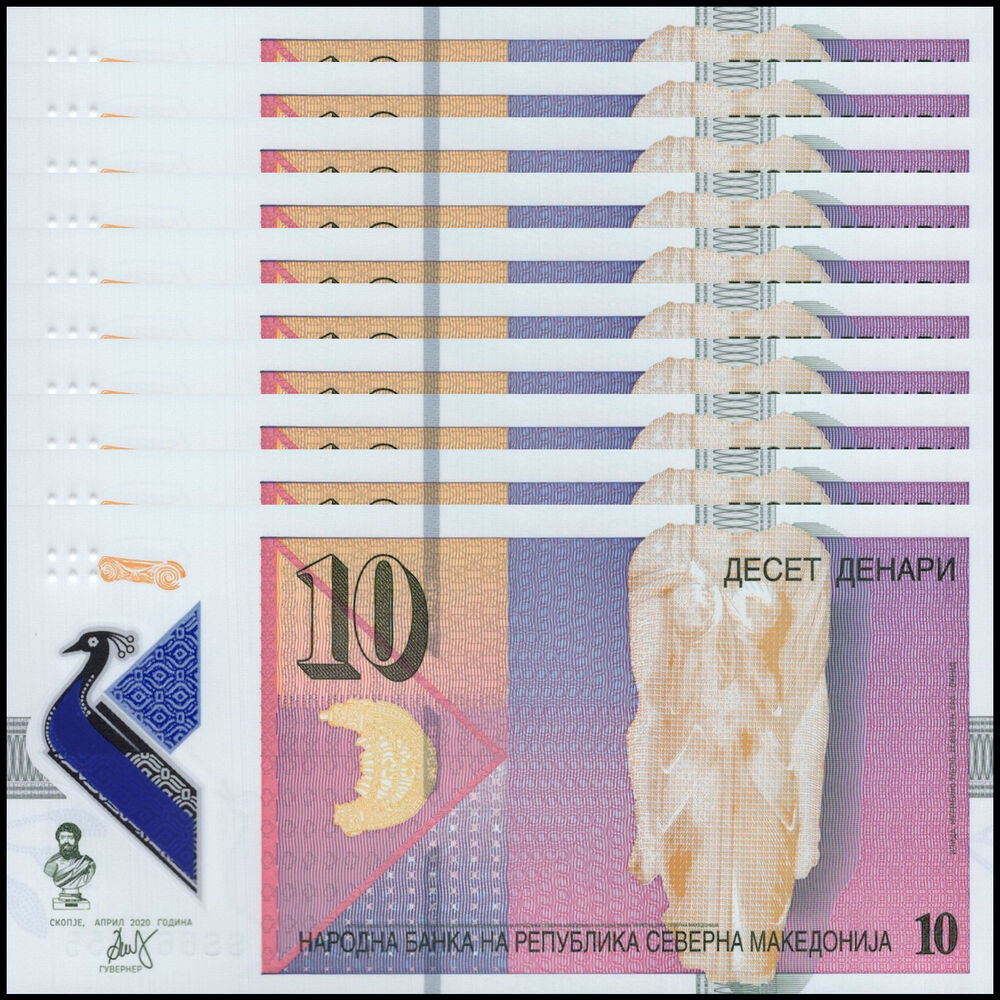 North Macedonia - 10 Denari 2020 - Pick # 27a - Set 10 PCS