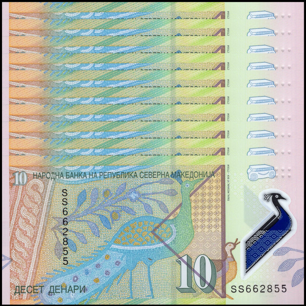 North Macedonia - 10 Denari 2020 - Pick # 27a - Set 10 PCS