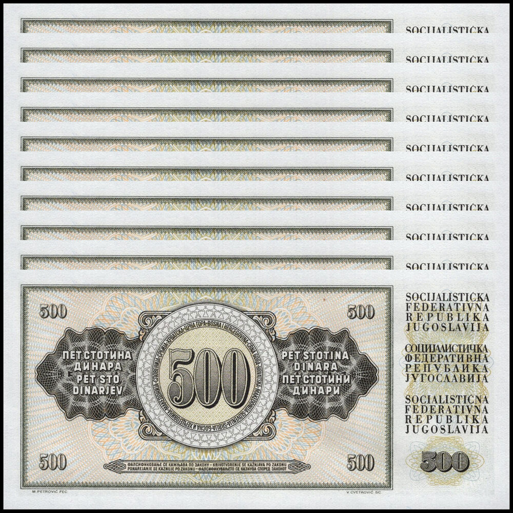 Yugoslavia -  500 Dinara 1970 - Pick # 84a - Set 10 PCS