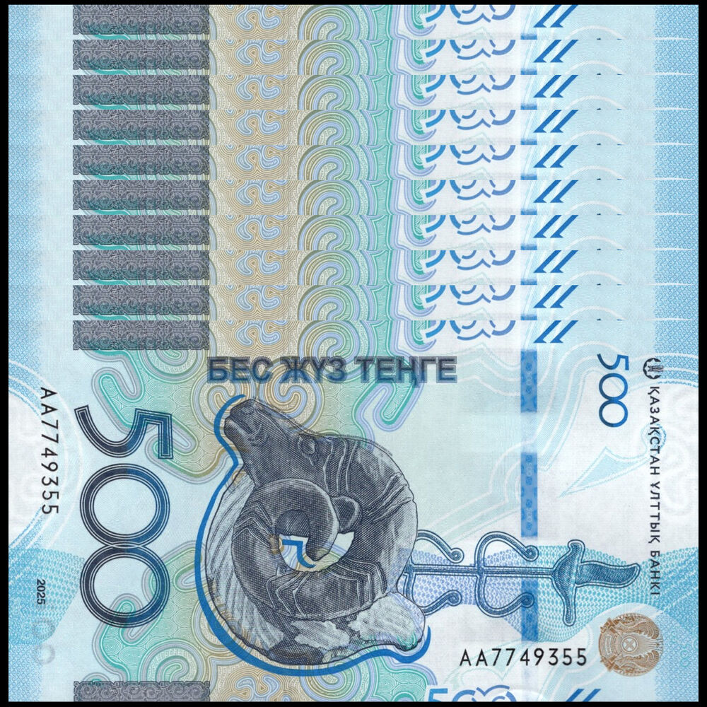 Kazakhstan -  500 Tenge 2025 - Pick # NEW - Set 10 PCS