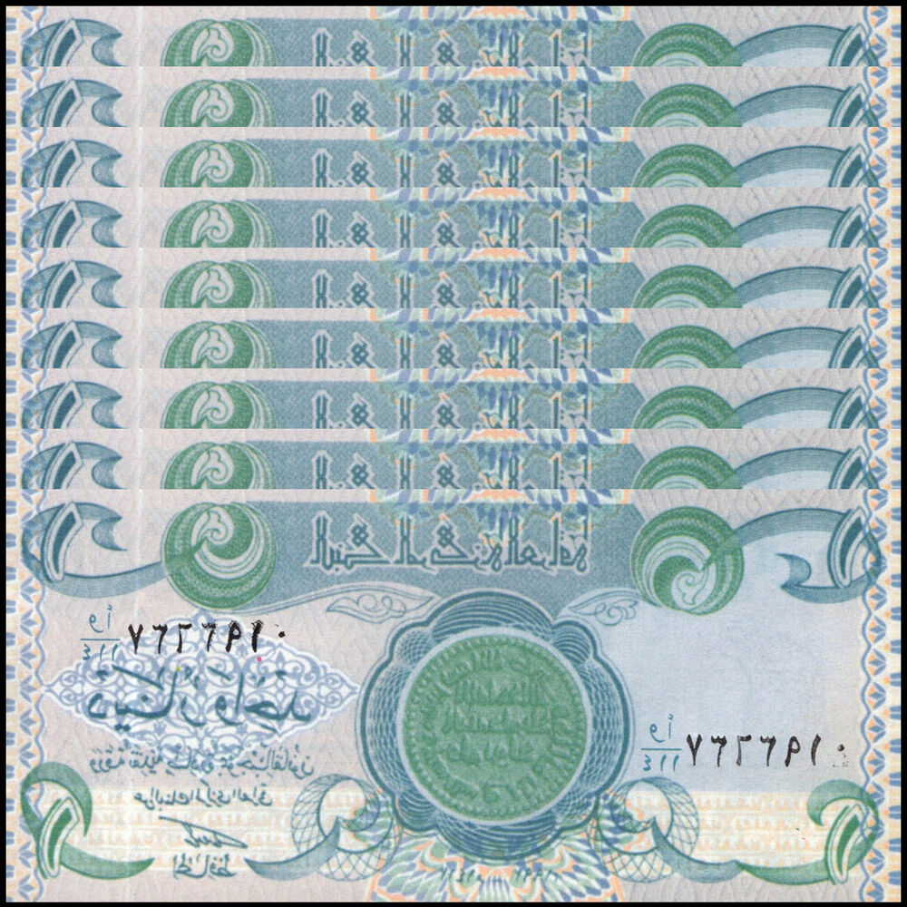 Iraq -  1 Dinar 1992 - Pick # 79 - Set 10 PCS