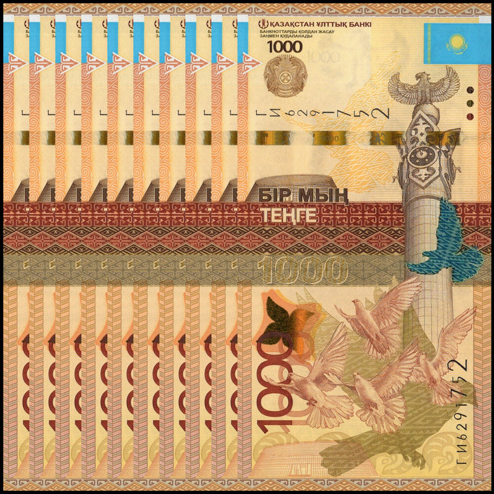 Kazakhstan -  1000 Tenge 2014 - Pick # 45b - Set 10 PCS