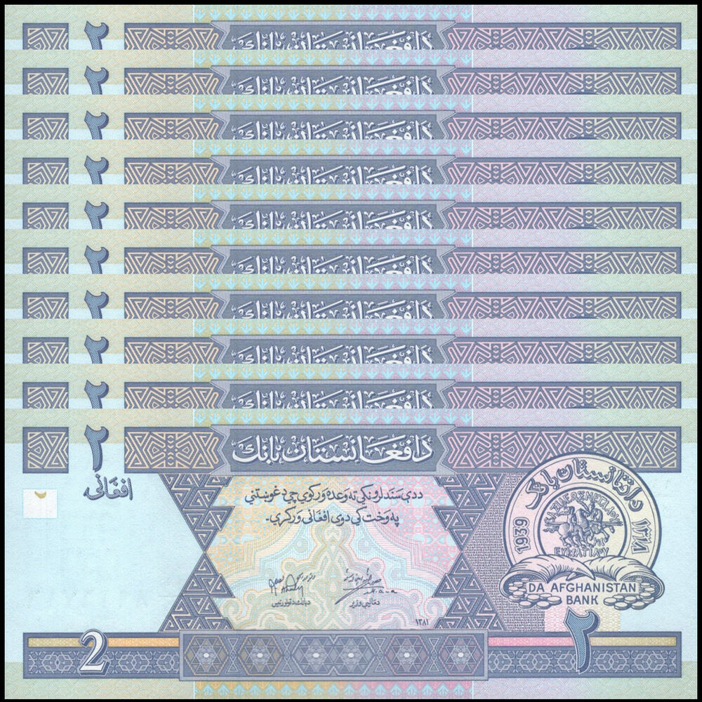 Afghanistan -  2 Afghanis 2002 - Pick # 65 - Set 10 PCS