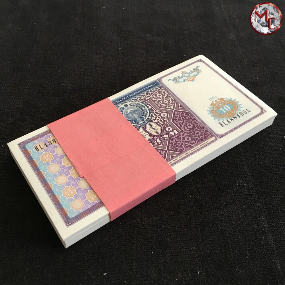 Uzbekistan - 10 Sum 1994 - Pick- 76 - Bundle 100 PCS - 