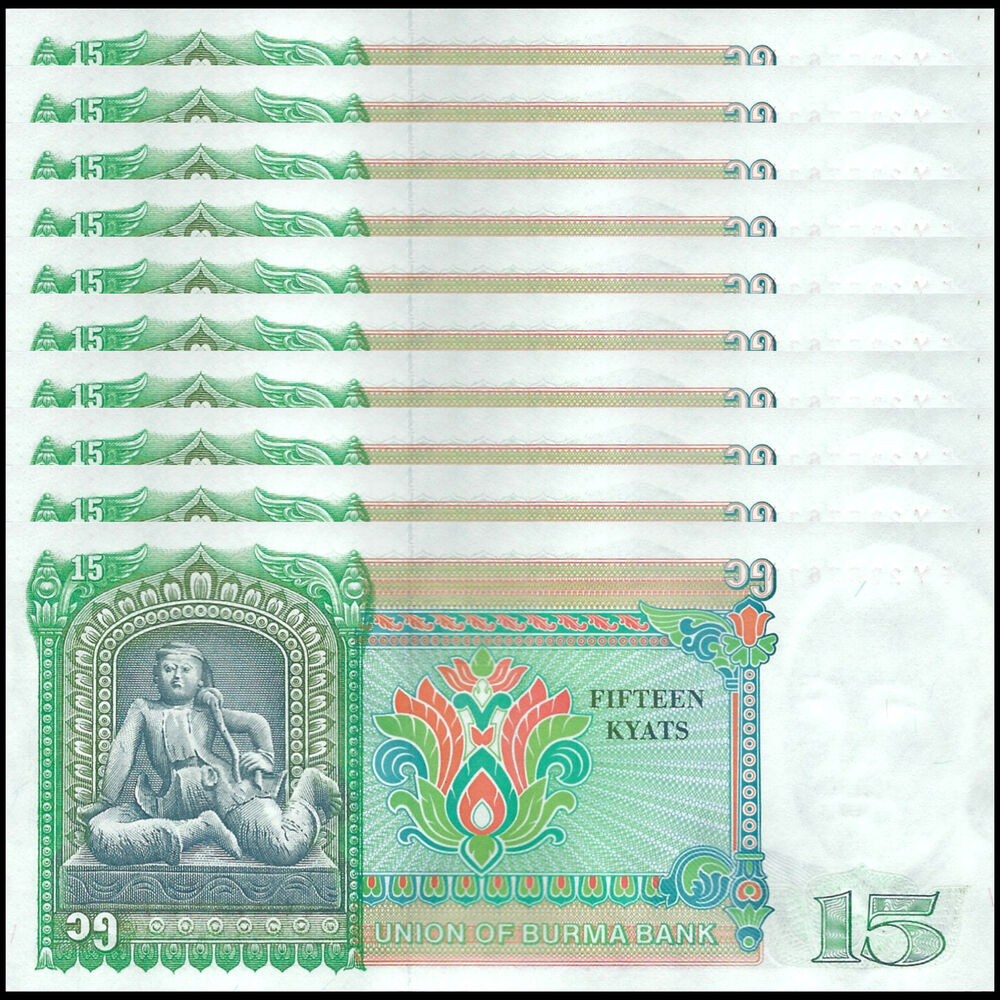 Burma - 15 Kyats 1986 - Pick # 62 - Set 10 PCS