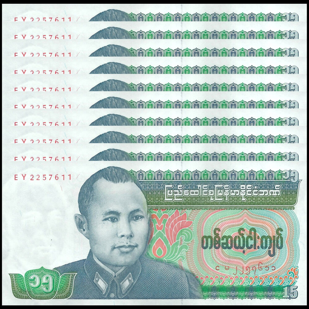 Burma - 15 Kyats 1986 - Pick # 62 - Set 10 PCS
