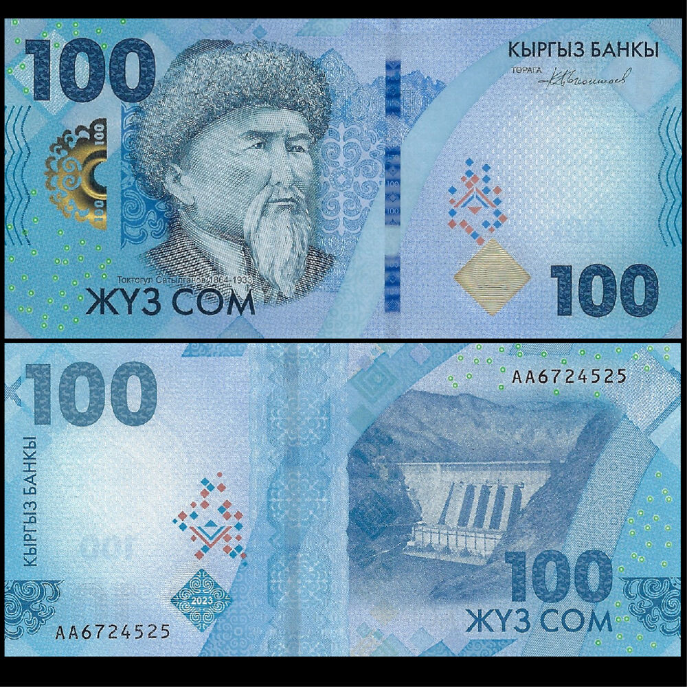 Kyrgyzstan - 100 Som 2023 - Pick- NEW / B237a - Bundle 100 PCS