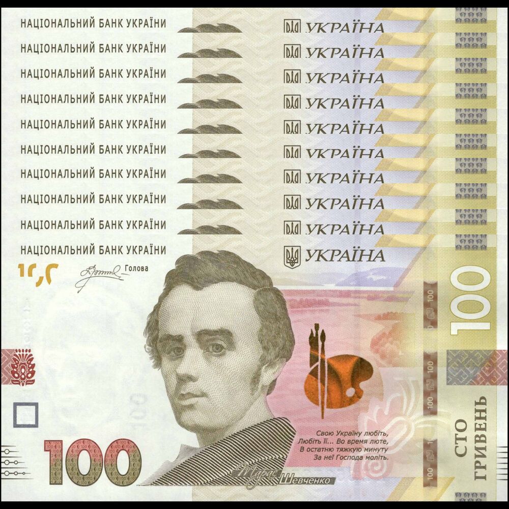 Ukraine -  100 Hryven 2022 - Pick # 126d - Set 10 PCS