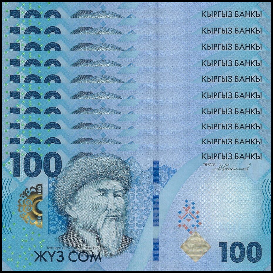 Kyrgyzstan - 100 Som 2023 - Pick- NEW / B237a - Set 10 PCS