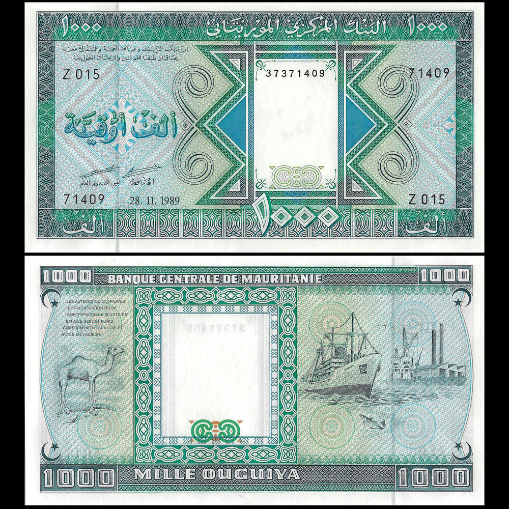 Mauritania - 1000 Ouguiya 1989 - Pick- PNL / B111.5a - Set 10 PCS