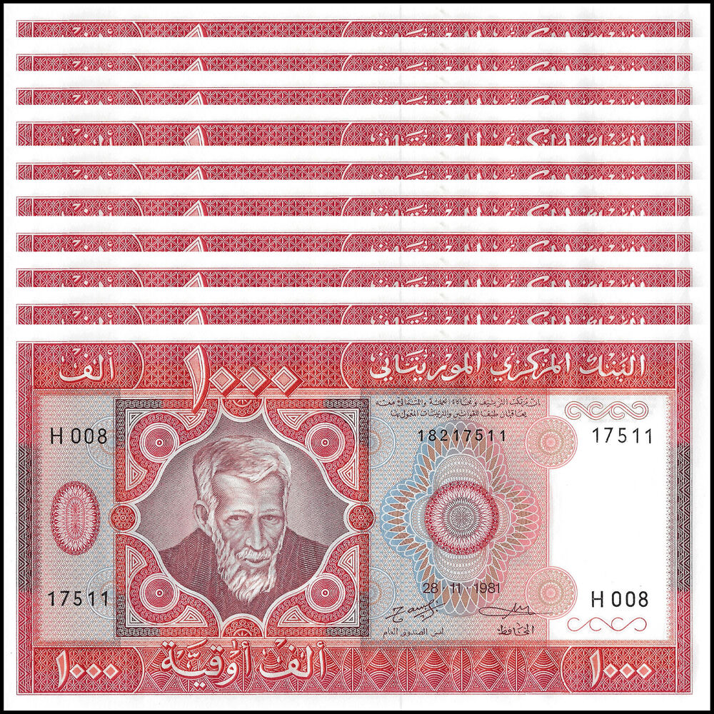 Mauritania - 1000 Ouguiya 1981 - Pick- PNL / B111a - Set 10 PCS