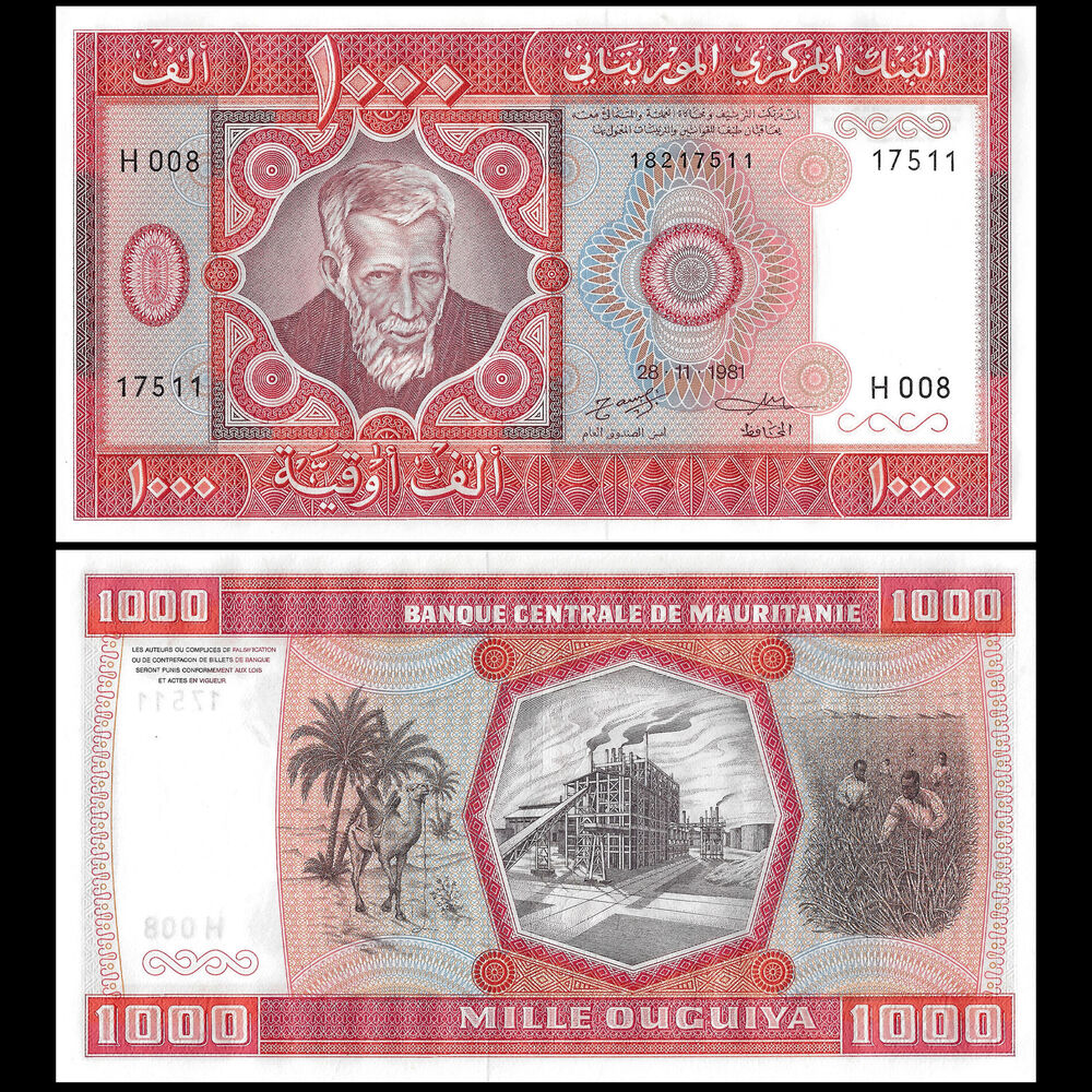 Mauritania - 1000 Ouguiya 1981 - Pick- PNL / B111a - Set 10 PCS