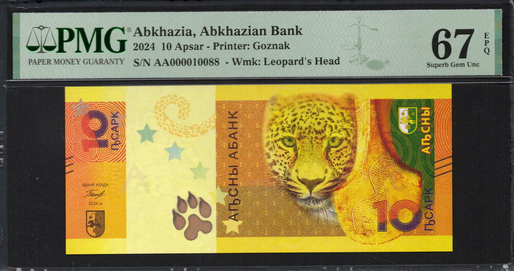 Abkhazia  -  10 Apsar 2024 - Pick # PNL - PMG 67 EPQ