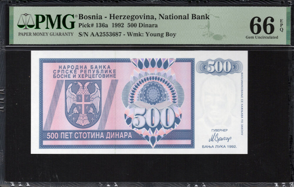 Bosnia and Herzegovina -  500 Dinara 1992 - Pick # 136a - PMG 66 EPQ