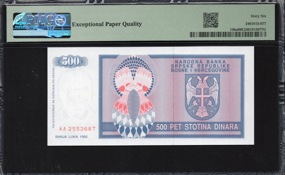 Bosnia and Herzegovina -  500 Dinara 1992 - Pick # 136a - PMG 66 EPQ