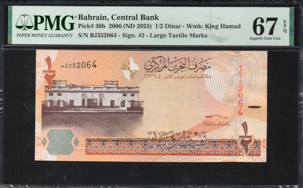 Bahrain -  Half Dinar 2006 - Pick # 30b - PMG 67 EPQ