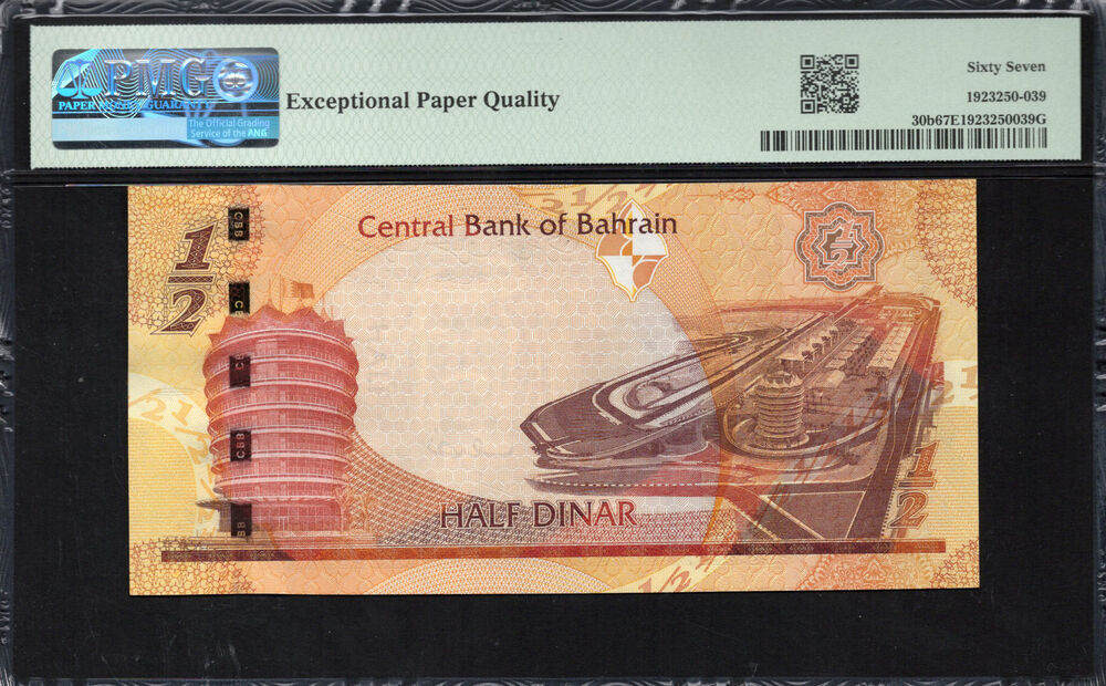 Bahrain -  Half Dinar 2006 - Pick # 30b - PMG 67 EPQ