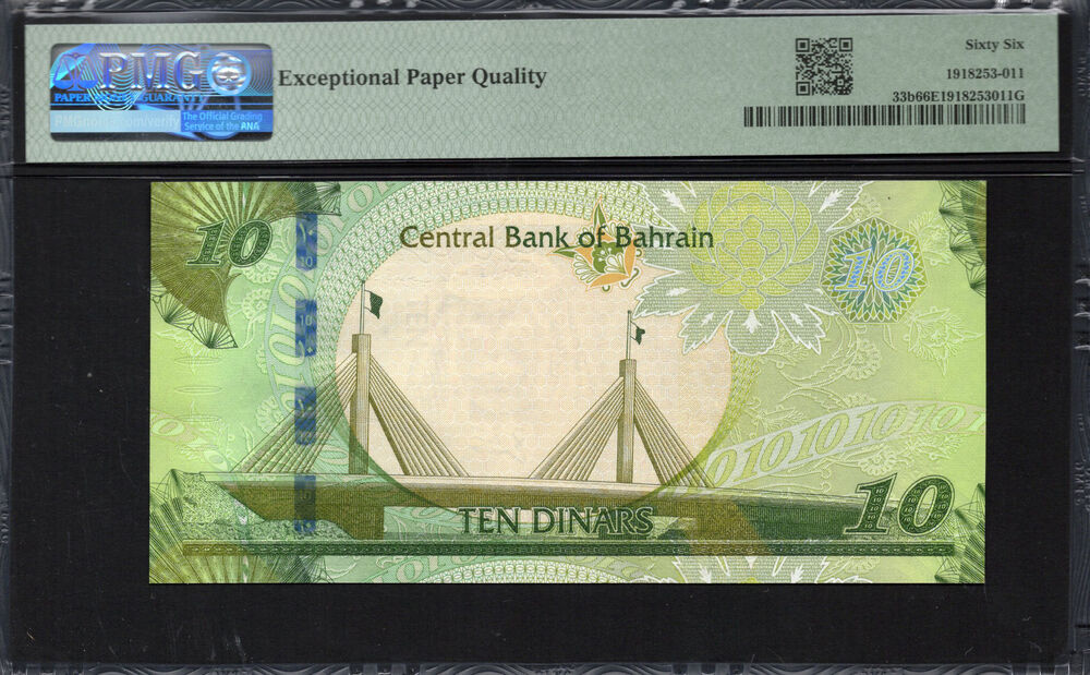 Bahrain -  10 Dinars 2006 - Pick # 33b - PMG 66 EPQ