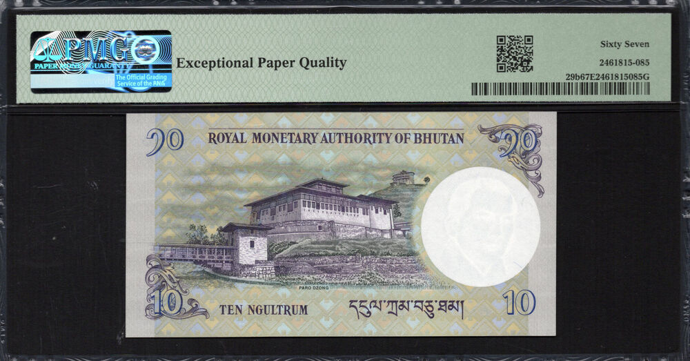 Bhutan -  10 Ngultrum 2013 - Pick # 29b - PMG 67 EPQ