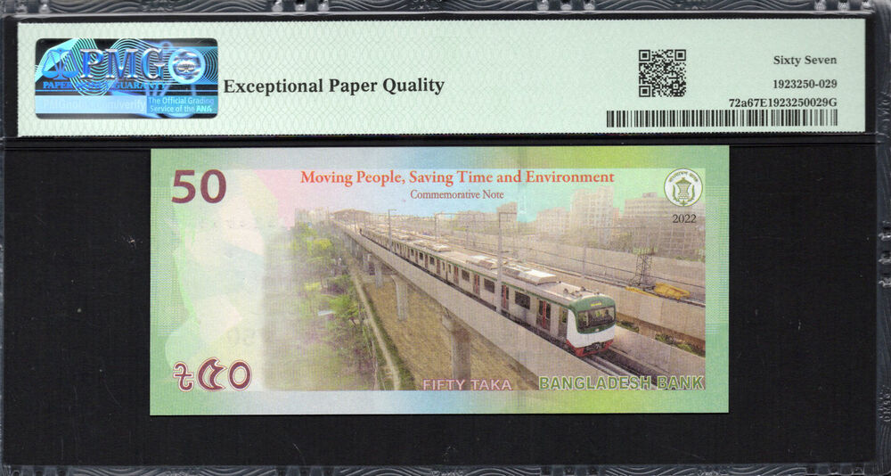 Bangladesh -  50 Taka 2022 - Pick # 72a - PMG 67 EPQ