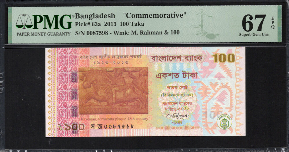 Bangladesh -  100 Taka 2013 - Pick # 63a - PMG 67 EPQ