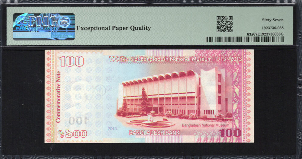 Bangladesh -  100 Taka 2013 - Pick # 63a - PMG 67 EPQ