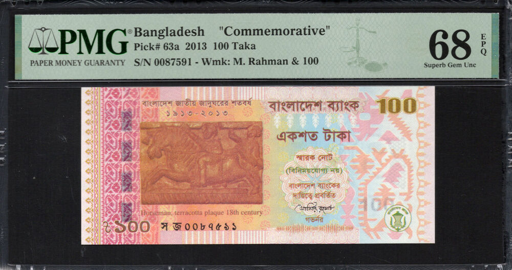 Bangladesh -  100 Taka 2013 - Pick # 63a - PMG 68 EPQ