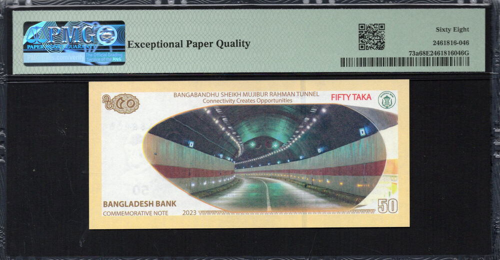 Bangladesh -  50 Taka 2023 - Pick # 73a - PMG 68 EPQ