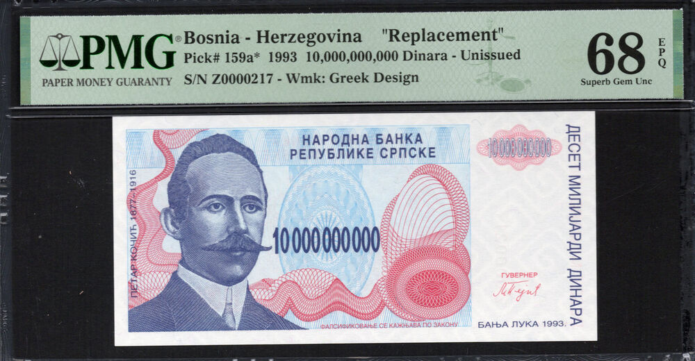 Bosnia and Herzegovina -  10.000.000.000 Dinara 1993 - Pick # 159a* - PMG 68 EPQ