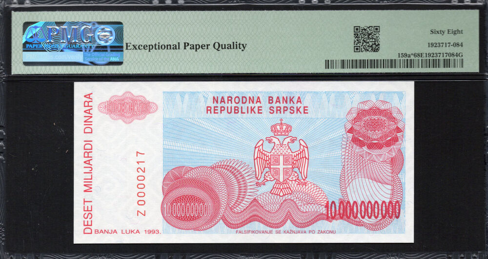 Bosnia and Herzegovina -  10.000.000.000 Dinara 1993 - Pick # 159a* - PMG 68 EPQ
