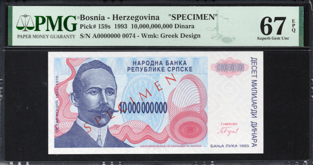 Bosnia and Herzegovina -  10.000.000.000 Dinara 1993 - Pick # 159s - PMG 67 EPQ