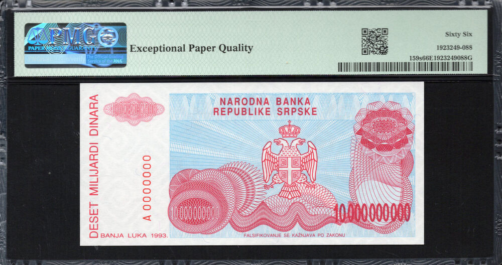 Bosnia and Herzegovina -  10.000.000.000 Dinara 1993 - Pick # 159s - PMG 66 EPQ