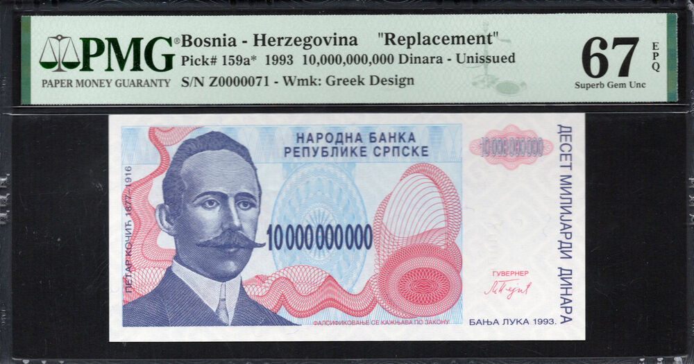 Bosnia and Herzegovina -  10.000.000.000 Dinara 1993 - Pick # 159a* - PMG 67 EPQ