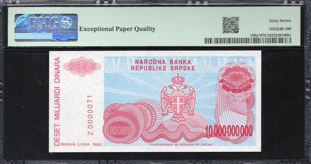 Bosnia and Herzegovina -  10.000.000.000 Dinara 1993 - Pick # 159a* - PMG 67 EPQ