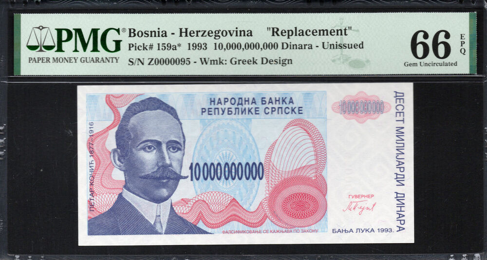 Bosnia and Herzegovina -  10.000.000.000 Dinara 1993 - Pick # 159a* - PMG 66 EPQ