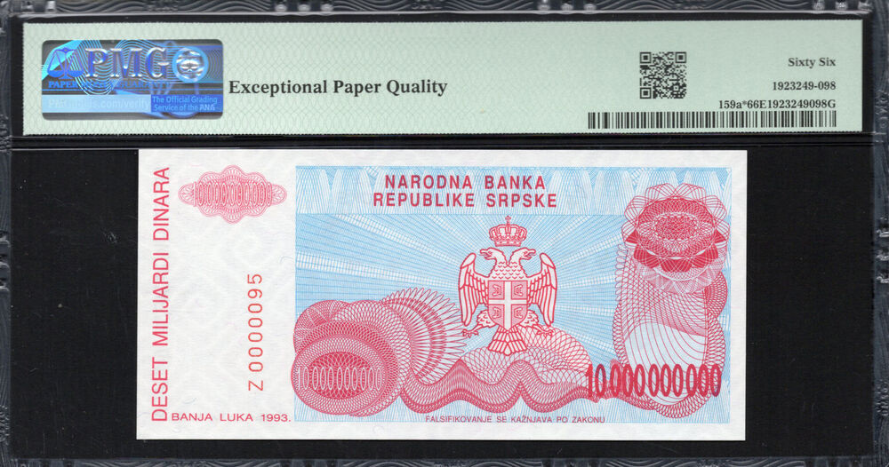 Bosnia and Herzegovina -  10.000.000.000 Dinara 1993 - Pick # 159a* - PMG 66 EPQ