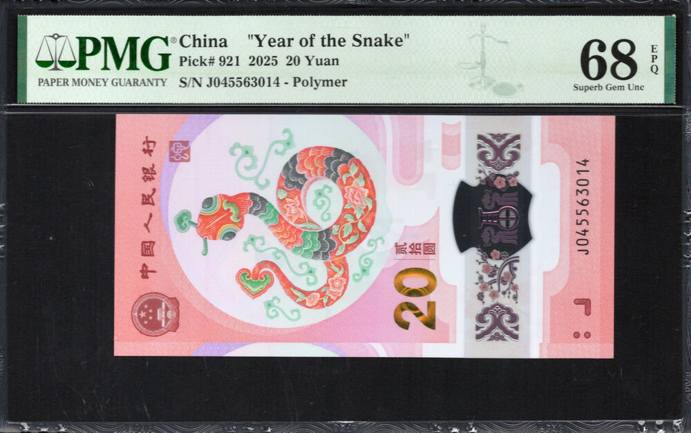 China -  20 Yuan 2025 - Pick # 921 - PMG 68 EPQ