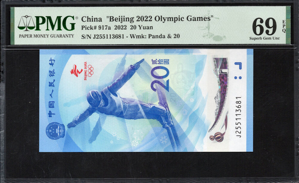 China -  20 Yuan 2022 - Pick # 917a - PMG 69 EPQ
