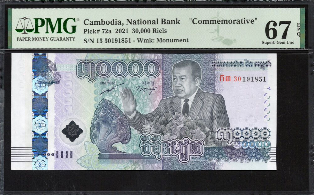 Cambodia -  30.000 Riels 2021 - Pick # 72a - PMG 67 EPQ