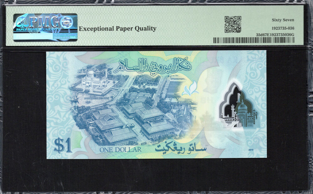 Brunei - 1 Ringgit 2019 - Pick # 35d - PMG 67 EPQ