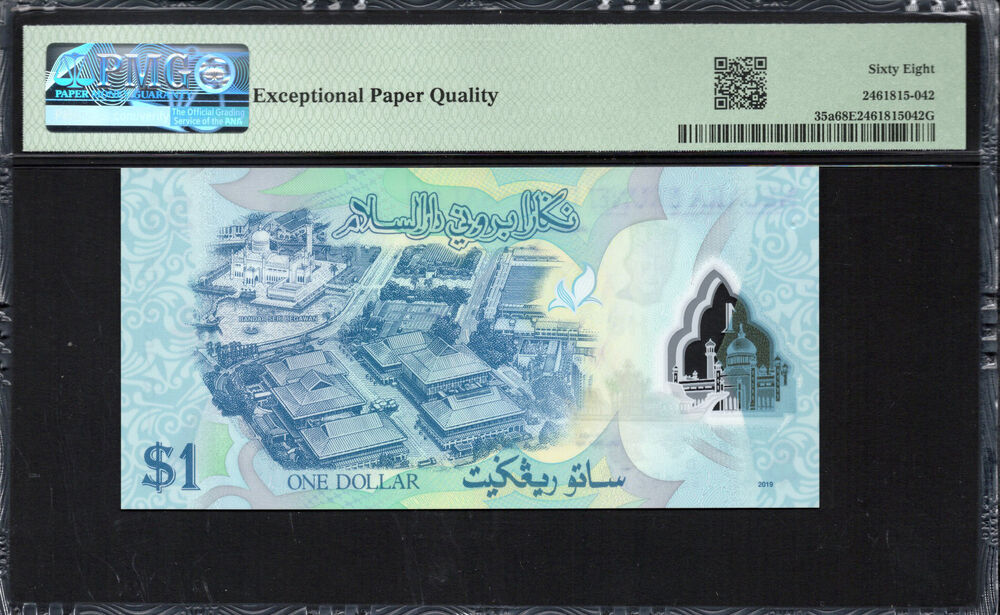 Brunei -  1 Ringgit 2011 - Pick # 35a - PMG 68 EPQ