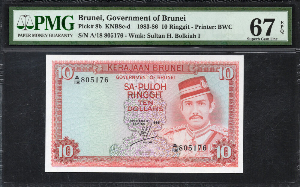 Brunei - 10 Ringgit 1983 - Pick # 8b - PMG 67 EPQ