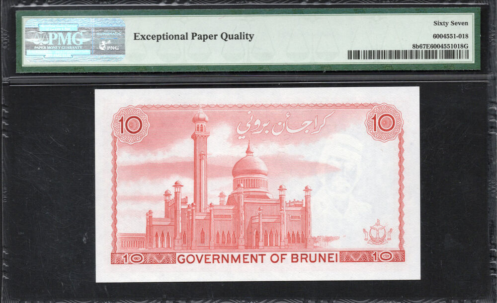 Brunei - 10 Ringgit 1983 - Pick # 8b - PMG 67 EPQ